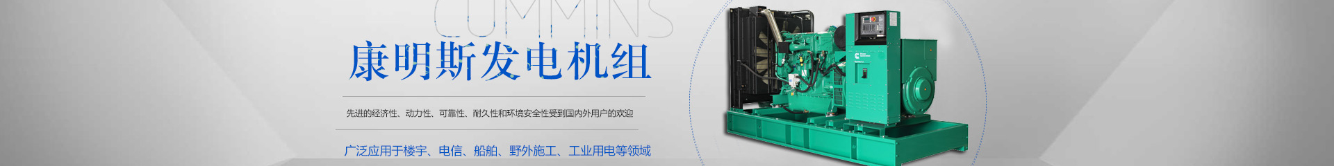 關(guān)于我們